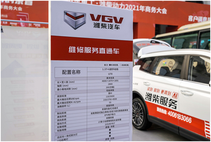 澭柴5.png 澭柴5.png