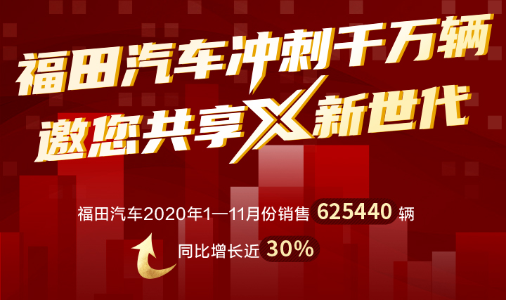 福田1.png 福田1.png