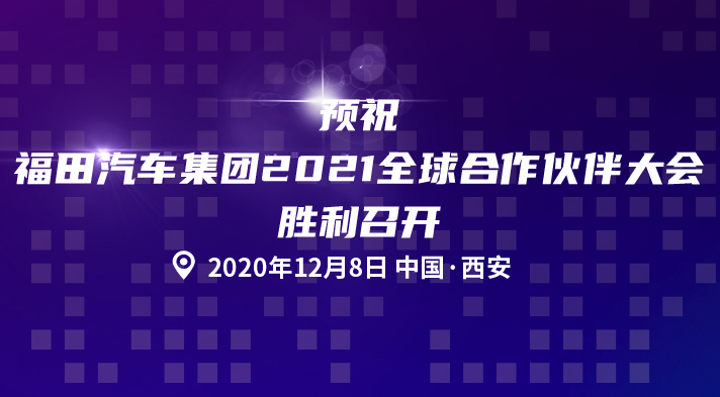 福田3.png 福田3.png