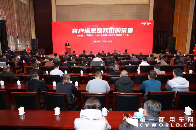潍柴1.png 潍柴1.png