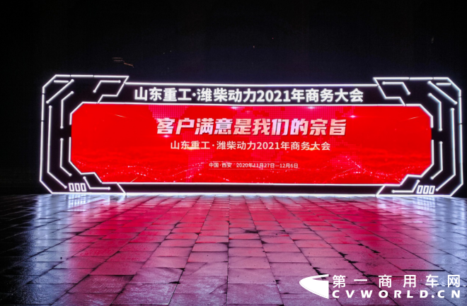 潍柴312.png 潍柴312.png