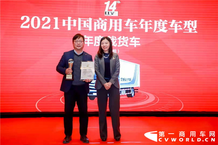 欧航R系列超级中卡产品荣获“2021中国商用车年度车型评选 年度载货车(N3组)”奖项1_副本.png