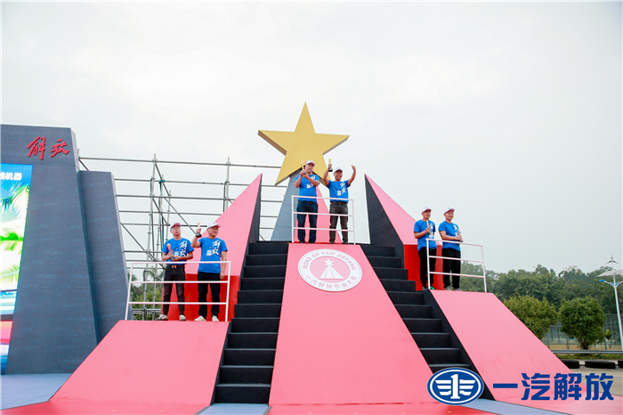 一汽解放.png 一汽解放.png