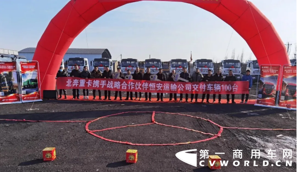 北奔1.png 北奔1.png