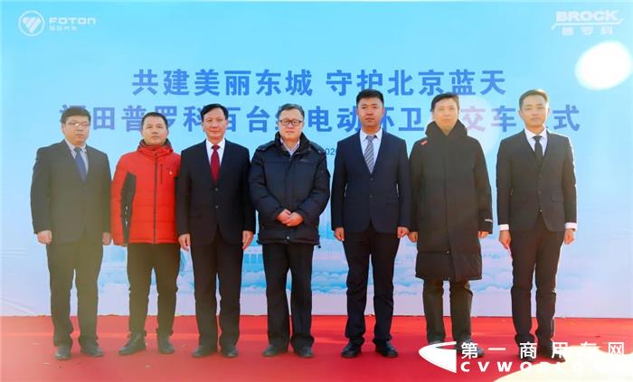 福田普罗科百辆纯电动环卫车交付_副本.jpg