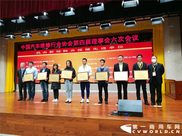 中国汽车维修行业协会_副本.png 中国汽车维修行业协会_副本.png