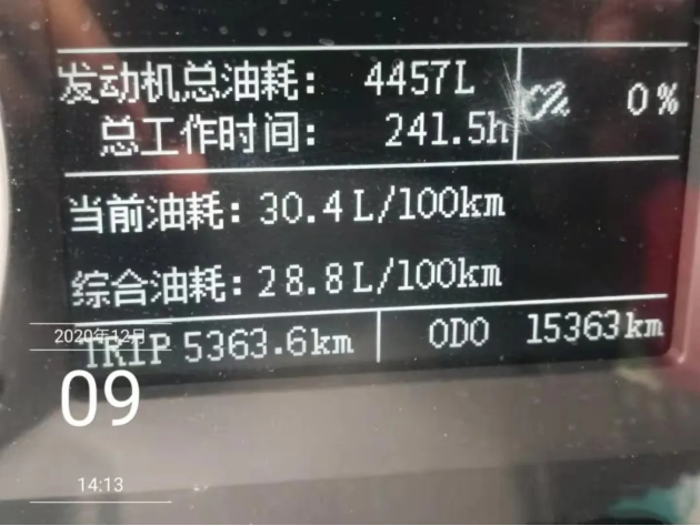 三一7.png 三一7.png