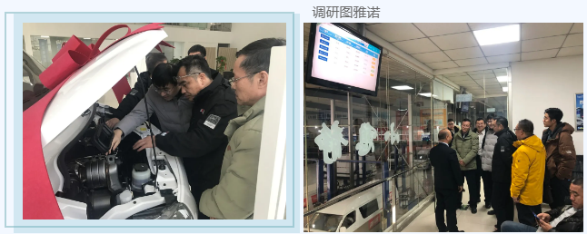 调研1.png 调研1.png