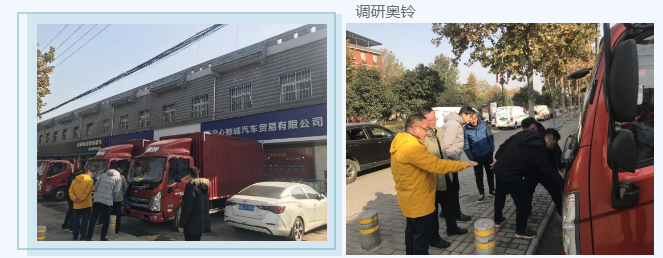 调研2.png 调研2.png