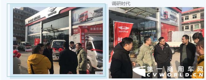 调研3.png 调研3.png