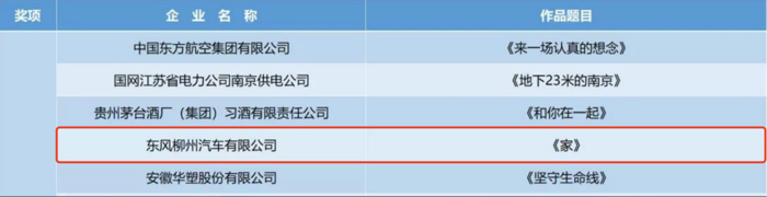 乘龙1.png 乘龙1.png