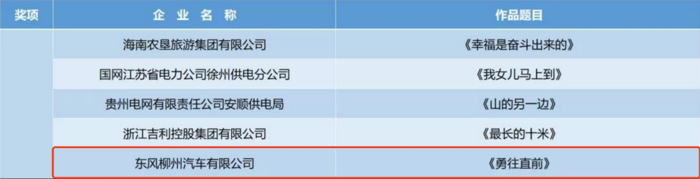 乘龙2.png 乘龙2.png