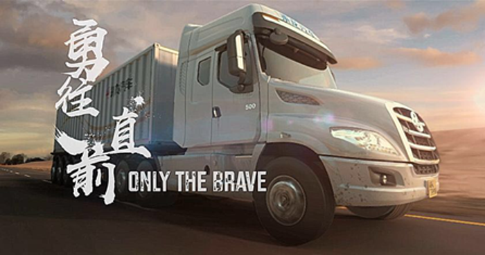 乘龙4.png 乘龙4.png