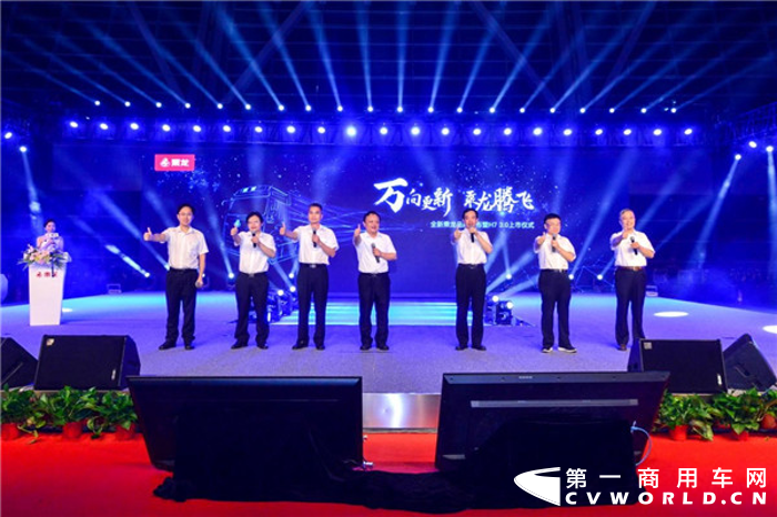 乘龙6.png 乘龙6.png