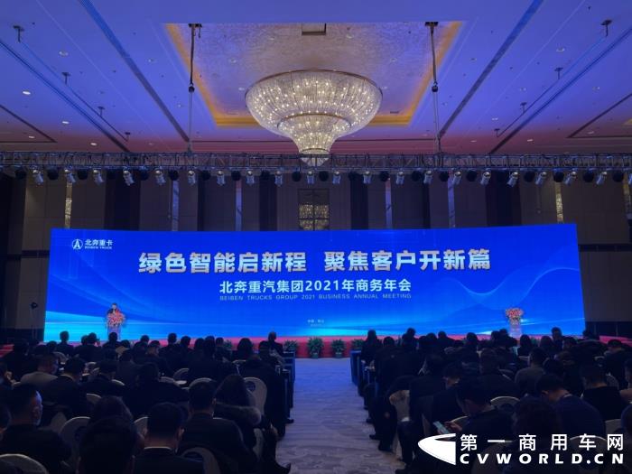 年会现场22.jpg 年会现场22.jpg