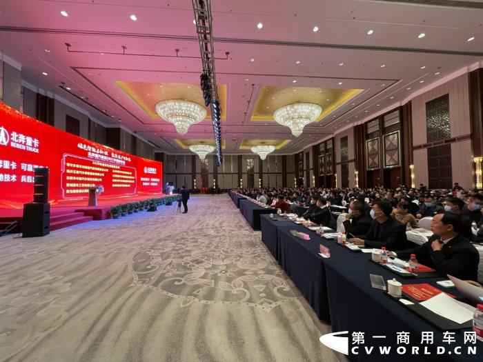 年会现场2.jpg 年会现场2.jpg