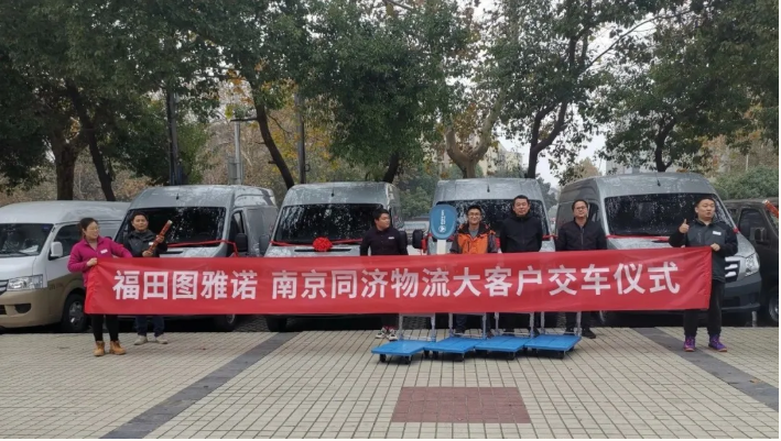福田1.png 福田1.png