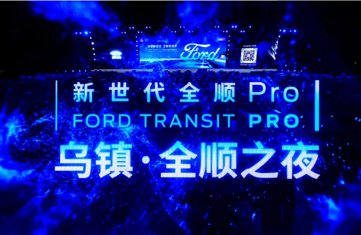 福特1.png