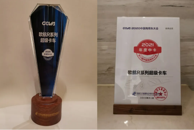 欧航1.png 欧航1.png