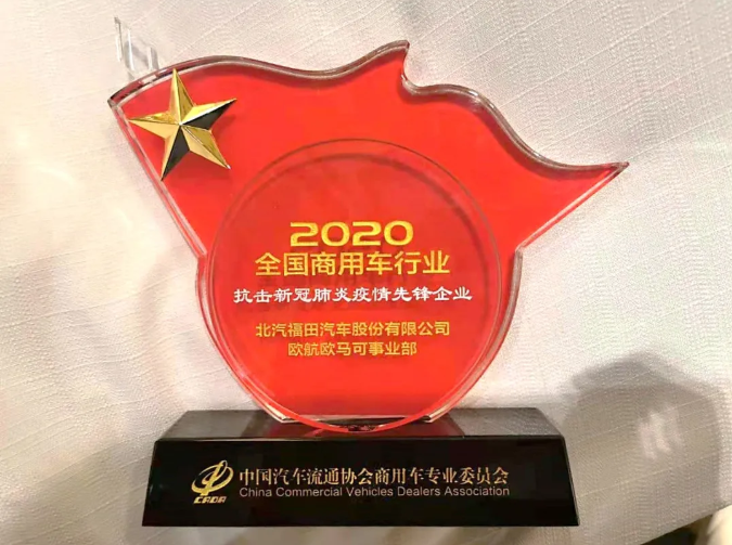 欧航7.png 欧航7.png