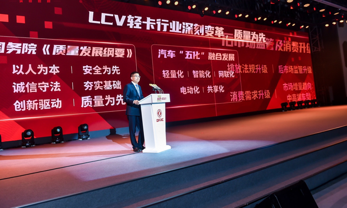 东风汽车股份2021商务年会7.png 东风汽车股份2021商务年会7.png
