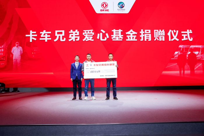 东风汽车股份2021商务年会13.png