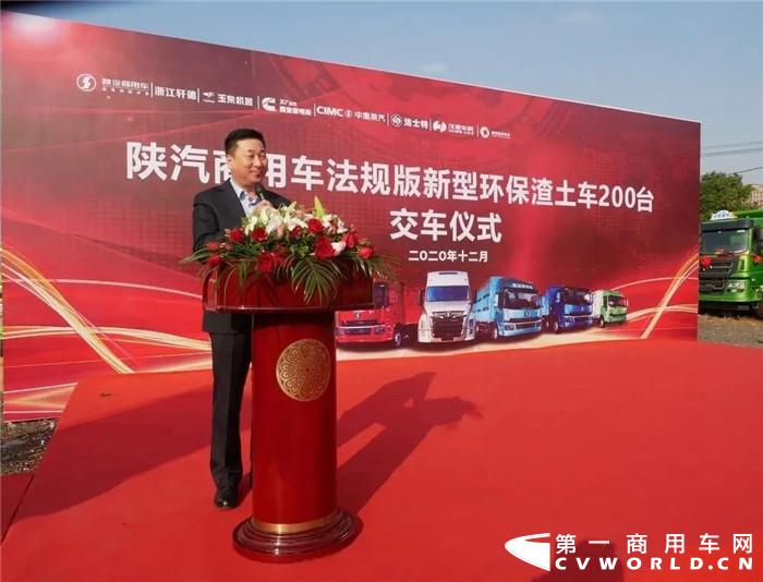 陕汽商用车01_副本.jpg