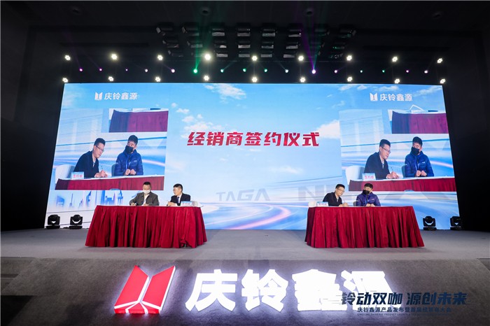 经销商签约仪式_副本.jpg