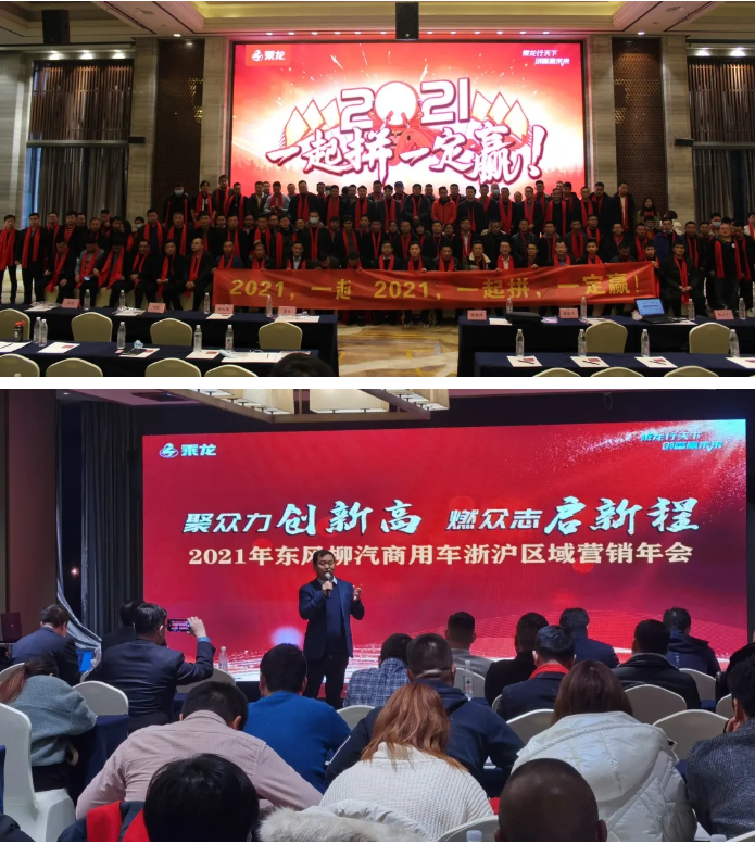 乘龙3.png 乘龙3.png