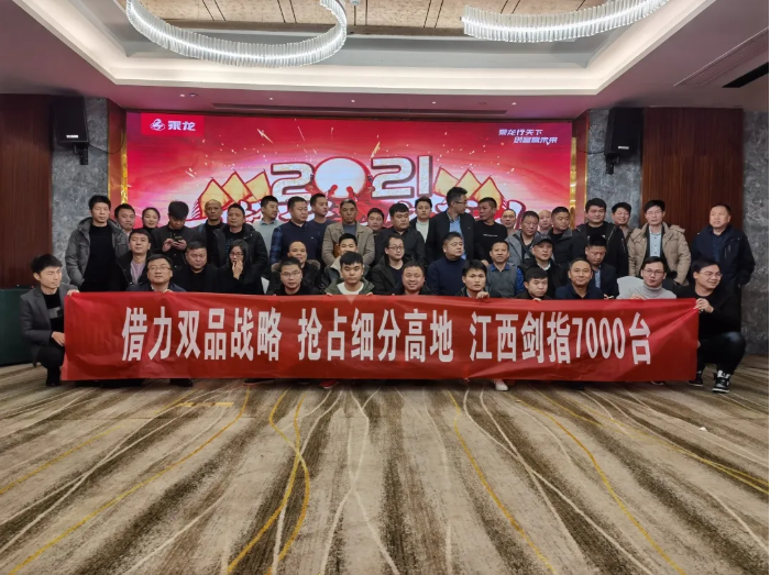 乘龙4.png 乘龙4.png