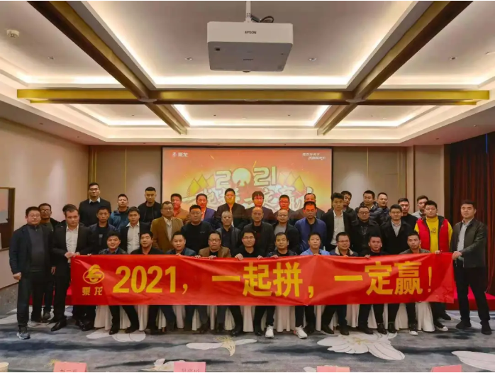 乘龙7.png 乘龙7.png