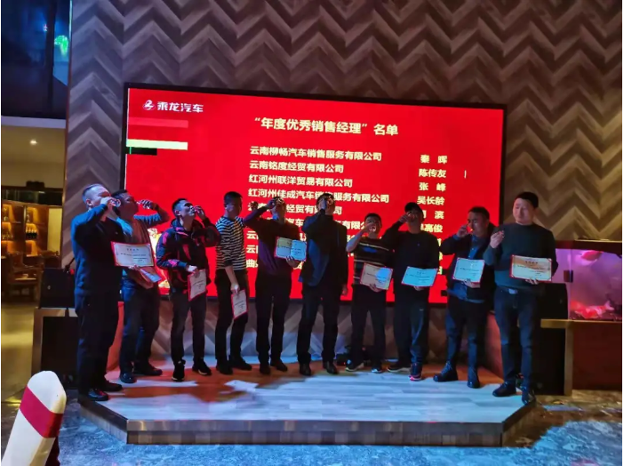 乘龙9.png 乘龙9.png