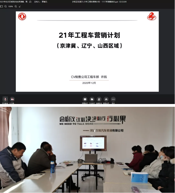 乘龙10.png 乘龙10.png