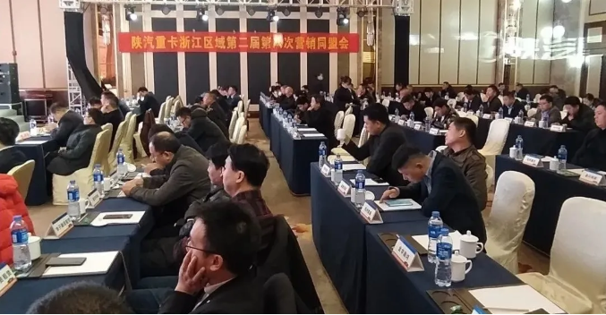 陕汽1.png 陕汽1.png