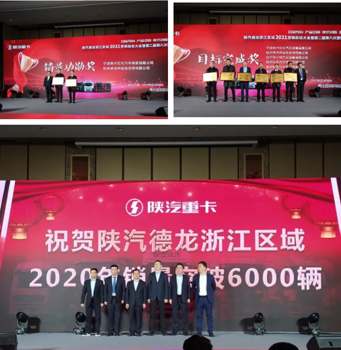 陕汽4.png 陕汽4.png
