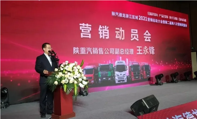 陕汽5.png 陕汽5.png