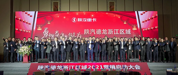 陕汽6.png 陕汽6.png
