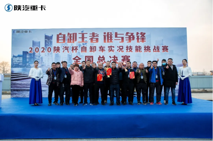 陕汽9.png 陕汽9.png