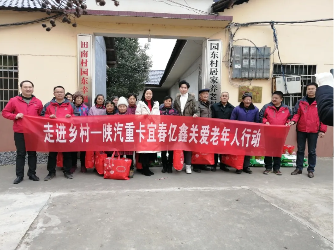 陕汽12.png 陕汽12.png