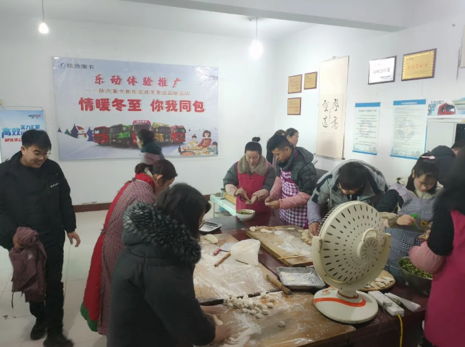 陕汽13.png 陕汽13.png