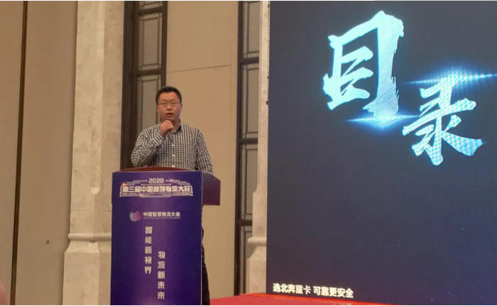 北奔2.png 北奔2.png
