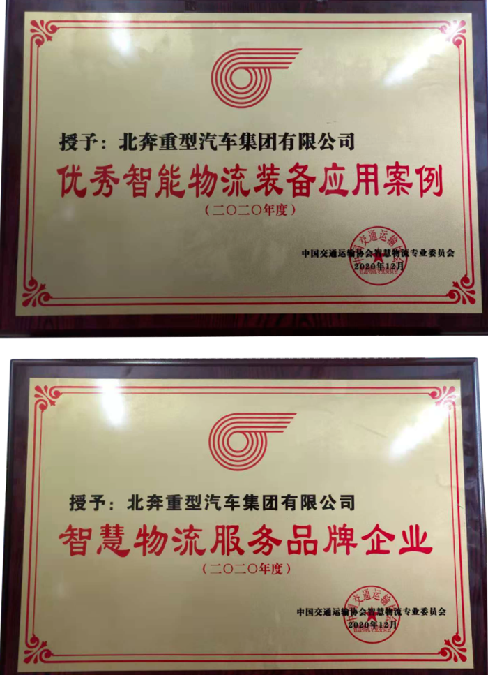 北奔3.png 北奔3.png