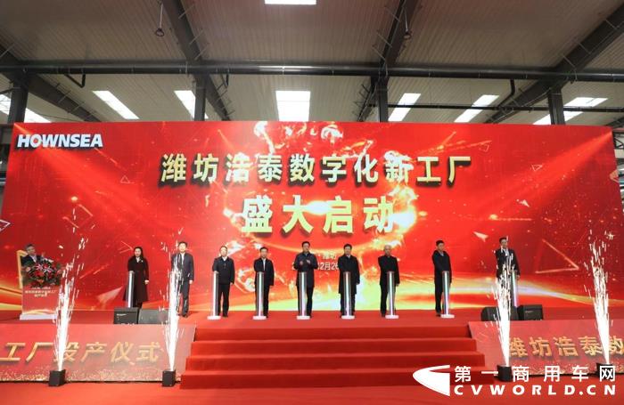启动仪式.jpg 启动仪式.jpg