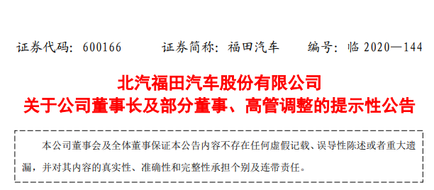 公告.png 公告.png