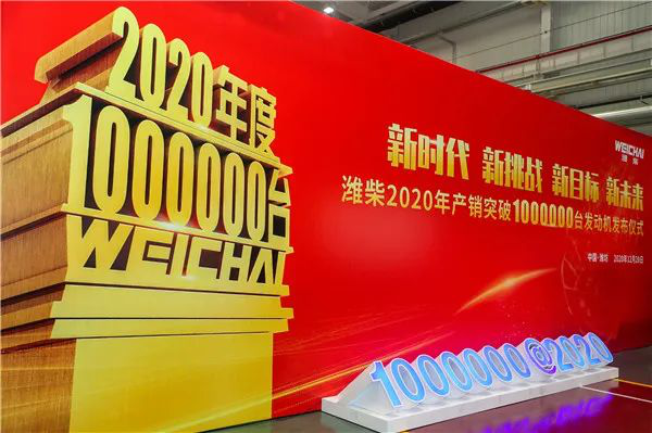 潍柴21.png 潍柴21.png