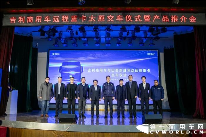 吉利远程LNG重卡01.jpg
