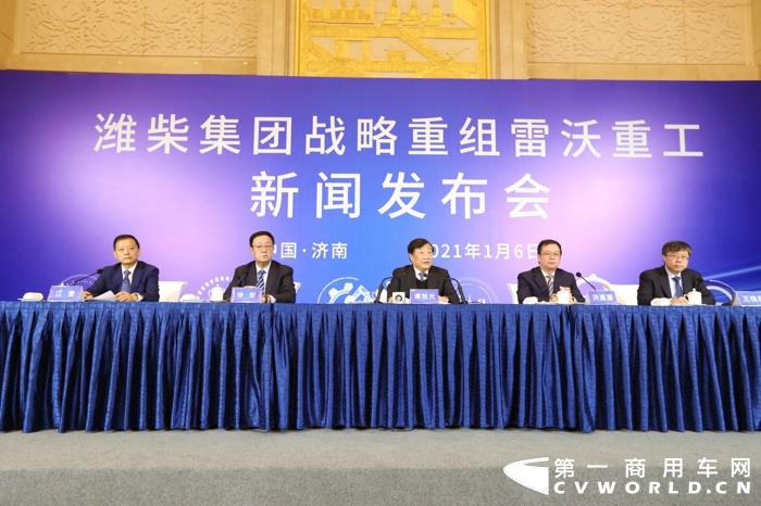 潍柴集团战略重组雷沃重工6.jpg 潍柴集团战略重组雷沃重工6.jpg