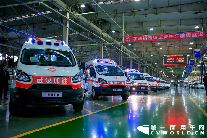 宇通负压救护车.png
