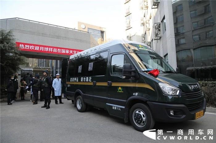 南京依维柯04.jpg