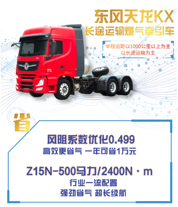 东风15.png 东风15.png